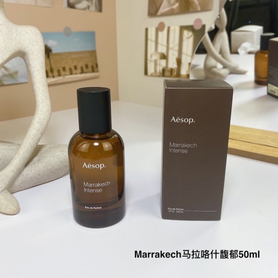 Aesop Marrakech Intense-50ml